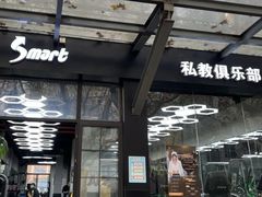 -VPsmart私教健身工作室(新华路旗舰店)