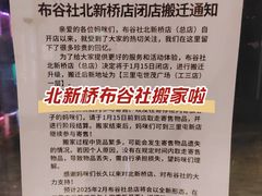 -簋街