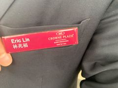 -成都保利公园皇冠假日酒店(熊猫基地店)