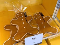 -OUR Bakery(三里屯太古里店)