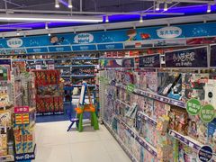 -TOYSRUS玩具反斗城(长春欧亚新生活购物广场店)