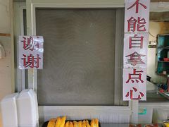 -洲心明记烧肉大粥(总店)