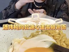 -霆记海鲜·只为这碗面(滨江店)