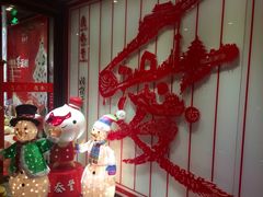 -鼎泰丰(渔阳店)