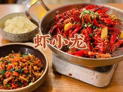 -虾小龙老长沙龙虾馆(坡子街店)