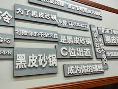 -万达广场(南京江宁店)