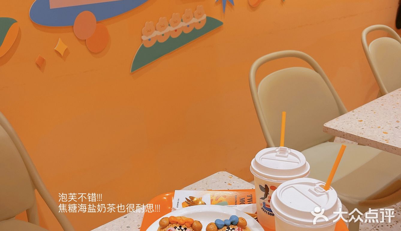 野+Bakery🍰甜品店