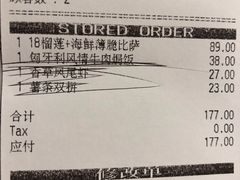 -必胜客(唐延店)