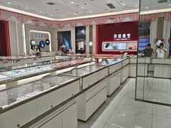 -百信珠宝城(金街店)