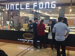 -芳叔(东方宝泰店)