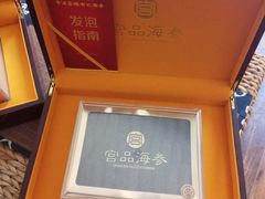 -宫品海参专卖店(黄浦老西门店)