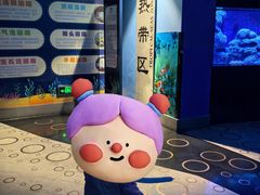 -成都浩海立方海洋公园