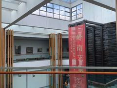 -岭南美术馆