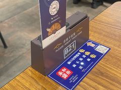 -和府捞面(星光大道一期店)