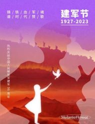 -玛莲朵·海菲秀冰珀科