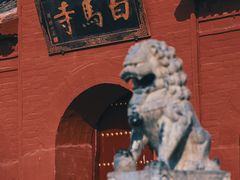 -洛阳白马寺
