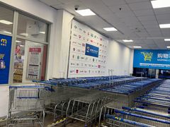 -麦德龙(浦东店)