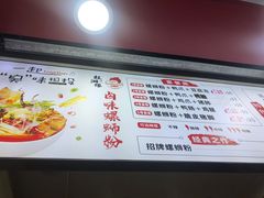 -桂湘缘卤味螺蛳粉