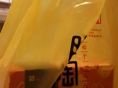 -陶陶居饼家(惠福东路店)