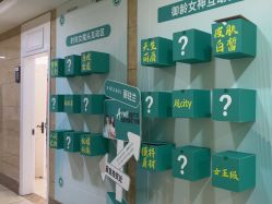 -重庆军科整形美容医院