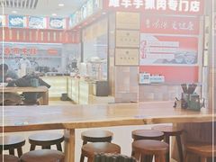 大堂-兰州-西固陈记牛肉面·烧烤(山阴路店)