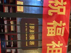 -良友书坊(安徽路店)