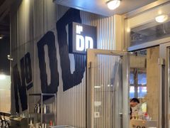 -No.DD戳子烧烤·江湖菜(北京总店)