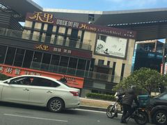 -石狮世茂摩天城摩天轮