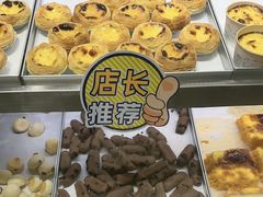 -尚酥坊·手工點心(七里庙店)