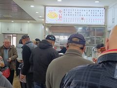 -宋老三苏肉羊肉汤老店