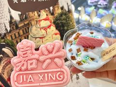 -米开朗冰淇淋博物馆