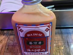 -华仔哥牛杂餐室