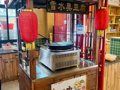 -冇味湘潭菜(湘江世纪城店)