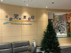 -瑞尔齿科(上海长风大悦城店)