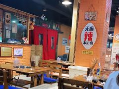 大堂-成都玉林串串香火锅(三八店)