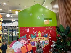 -饭米多蔻中英文绘本馆(苏州美罗店)