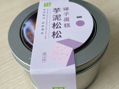 -奈雪的茶(杭大501城市广场PRO店)