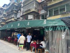 -周肥肠(江油总店)
