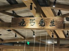 -北丐先生·野馄饨烧烤(雨花万象店)