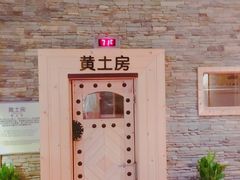 -汤森悠生活文化汤(江宁万达店)
