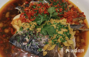 Double Pepper Steamed Bighead Carp Head