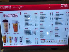 菜单-沪上阿姨·精选茶饮(桃源友嘉购物广场店)