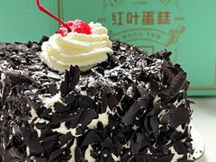 -红叶蛋糕(温泉店)