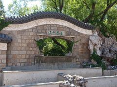 -团结湖公园