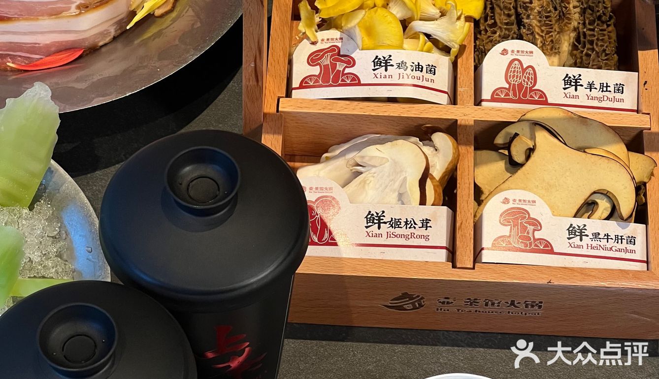 北京新开的！！三里屯最美火锅 gelato🍦只要9.9！！！