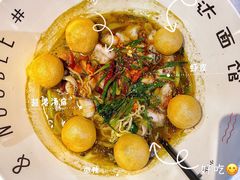 -友达面馆(广州总店)