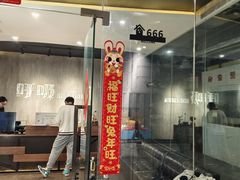 -呼吸沉浸式剧场(甘露园店)