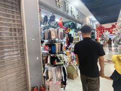 -鑫隆生活广场(阳光好东东店)