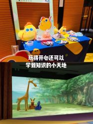 -小鸡哆哆故事屋·儿童乐园(嘉里城店)