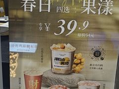 -淡马茶坊(深圳宝安壹方城店)
